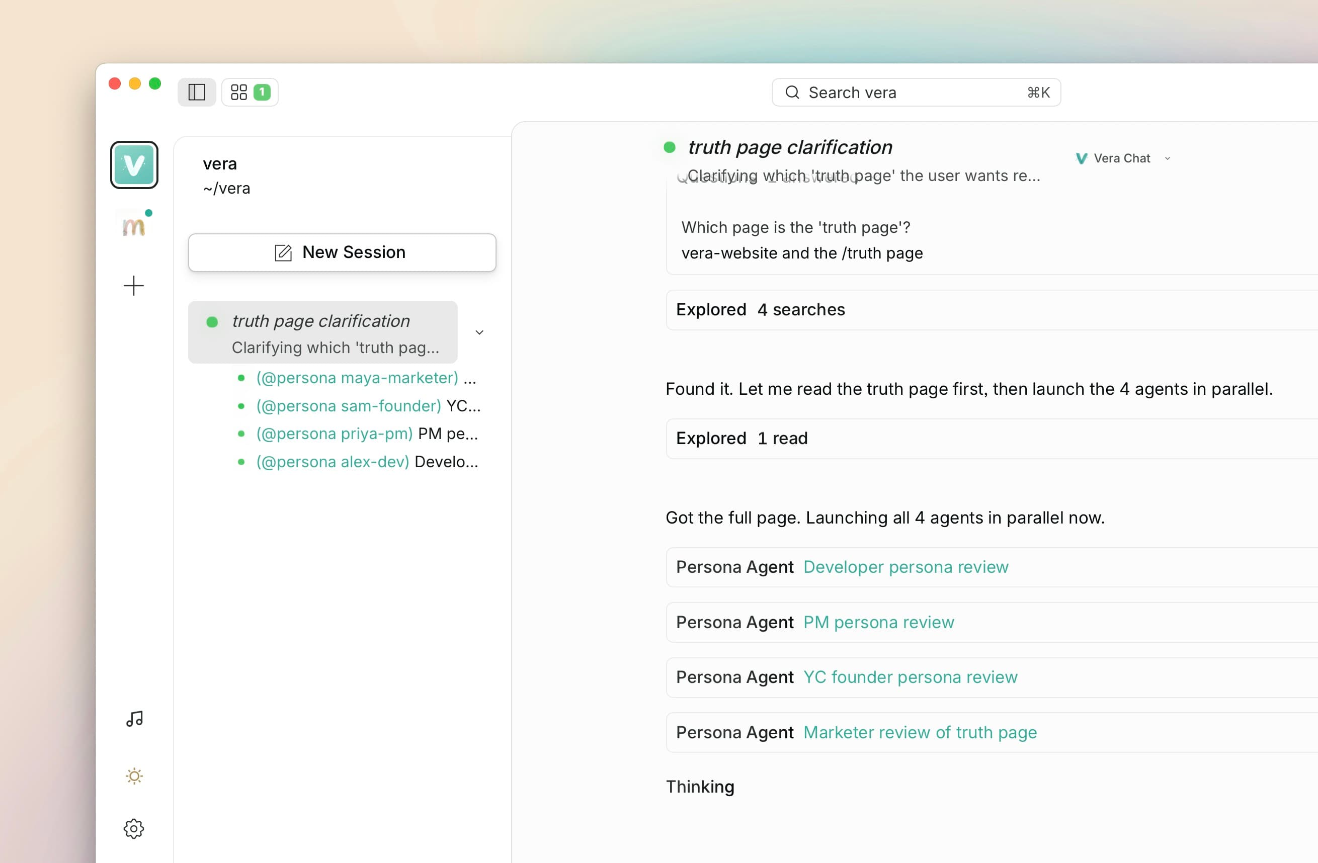Vera Studio — agent teams