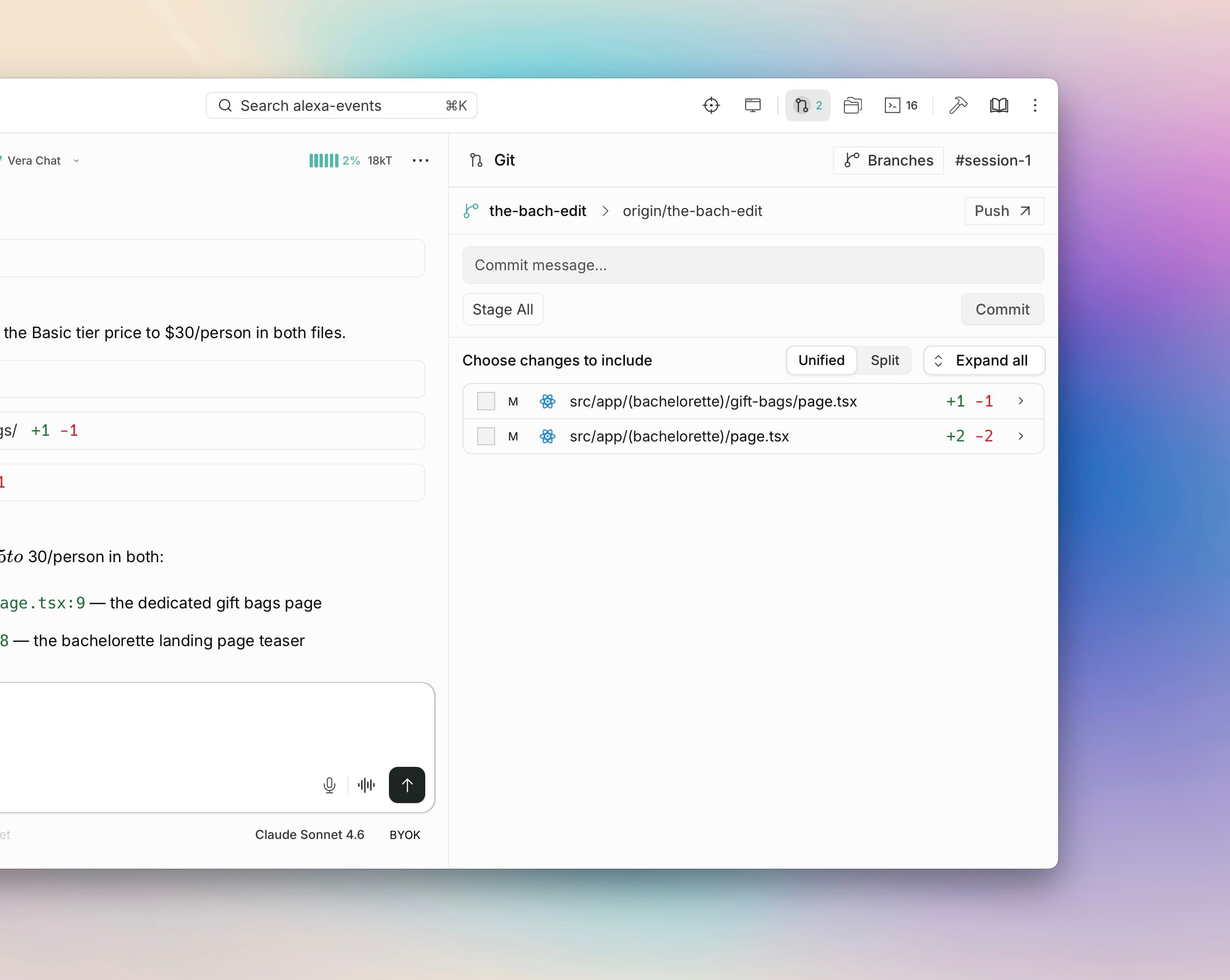 Vera Studio — built-in git